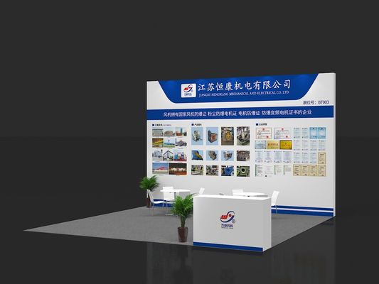 品質  2025 China (East China) International Surface Treatment Industry Expo 工場