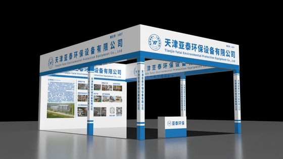 品質  The 5th Yangtze River Delta Electroplating Coating and intelligent Environmental Protection Exhibition 工場