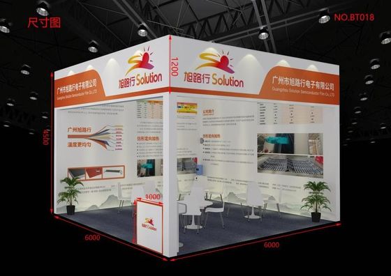 品質  2021 The 5th Yangtze River Delta Electroplating Coating and intelligent Environmental Protection Exhibition 工場