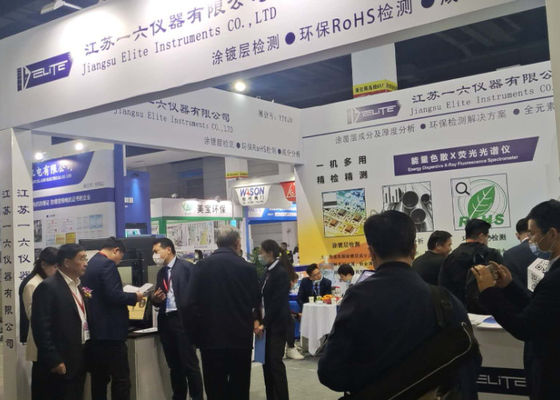第4回長江デルタ電圧塗装,コーティング,表面処理展が2020年に成功裏に終了しました