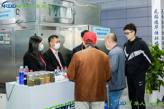 第4回長江デルタ電圧塗装,コーティング,表面処理展が2020年に成功裏に終了しました