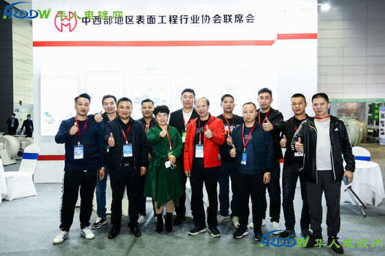第4回長江デルタ電圧塗装,コーティング,表面処理展が2020年に成功裏に終了しました
