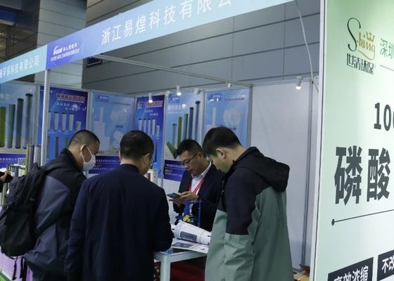 2023年 第6回国際 (長江デルタ) 電気塗装・塗装・インテリジェント環境保護展