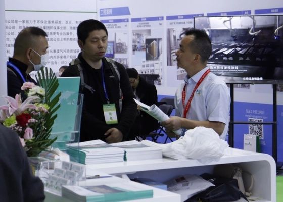2023年 第6回国際 (長江デルタ) 電気塗装・塗装・インテリジェント環境保護展