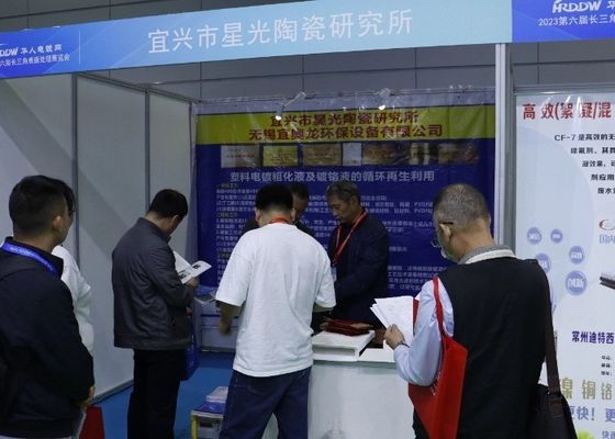 2023年 第6回国際 (長江デルタ) 電気塗装・塗装・インテリジェント環境保護展
