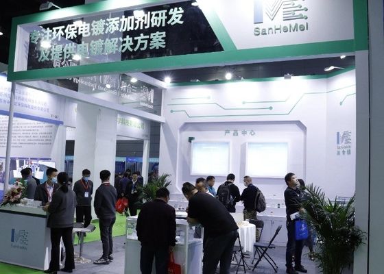 2023年 第6回国際 (長江デルタ) 電気塗装・塗装・インテリジェント環境保護展