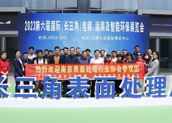 2023年 第6回国際 (長江デルタ) 電気塗装・塗装・インテリジェント環境保護展