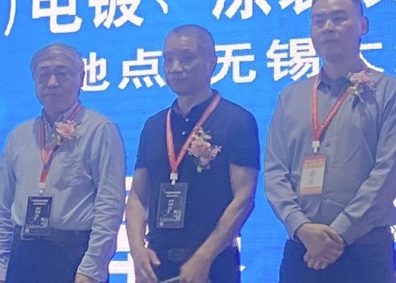第4回長江デルタ電圧塗装,コーティング,表面処理展が2020年に成功裏に終了しました