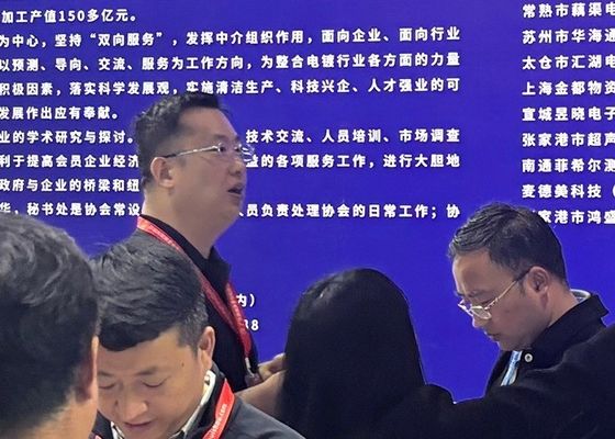 第4回長江デルタ電圧塗装,コーティング,表面処理展が2020年に成功裏に終了しました