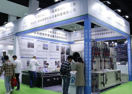 第5回長江デルタ電圧塗装・インテリジェント環境保護展