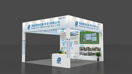 2025年 中国 (東中国) 国際表面処理産業博覧会