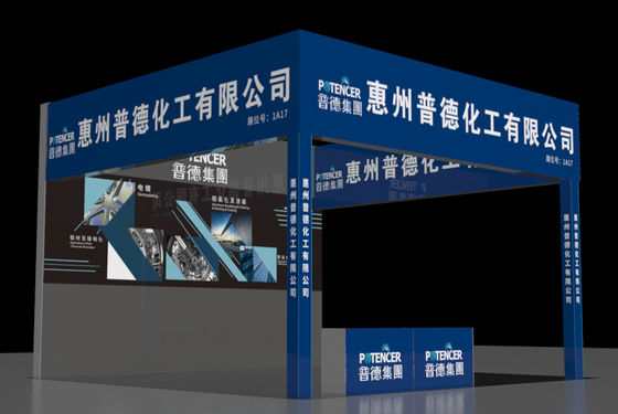 2025年 中国 (東中国) 国際表面処理産業博覧会