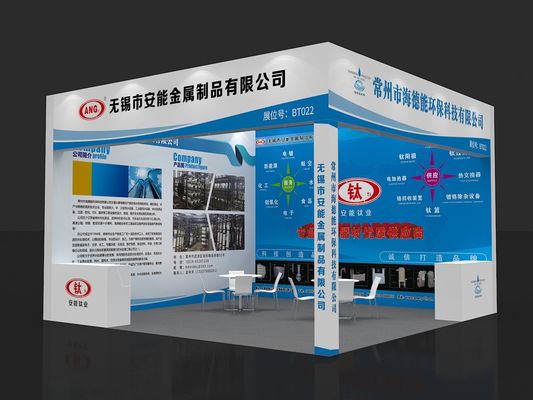 2025年 中国 (東中国) 国際表面処理産業博覧会