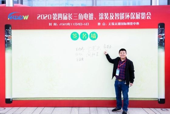 2025年 中国 (東中国) 国際表面処理産業博覧会