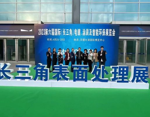 2021年 第5回長江デルタ電圧塗装・インテリジェント環境保護展
