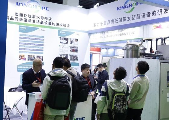 第4回長江デルタ電圧塗装,コーティング,表面処理展が2020年に成功裏に終了しました