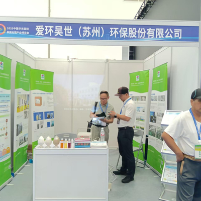 東中国国際表面処理産業博覧会は2025年8月に南東で成功裏に開催されました