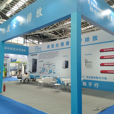 The East China International Surface Treatment Industry Expo was successfully held in Nantong in August 2025