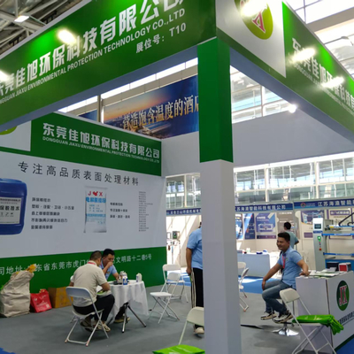 東中国国際表面処理産業博覧会は2025年8月に南東で成功裏に開催されました