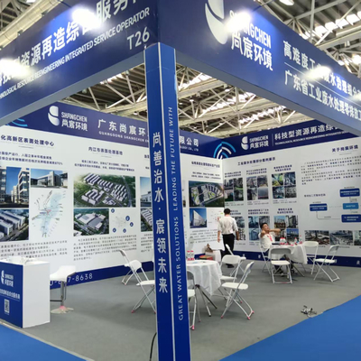 東中国国際表面処理産業博覧会は2025年8月に南東で成功裏に開催されました
