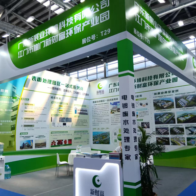 東中国国際表面処理産業博覧会は2025年8月に南東で成功裏に開催されました